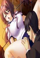 Shura no Chikandou / 修羅の痴漢道 [Kurono Tomoaki] [Original] Thumbnail Page 259