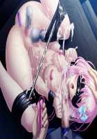 Houkago 3 ~Nerawareta Junketsu~ / 放課後3 ～狙われた純潔～ [Kurono Tomoaki] [Original] Thumbnail Page 1179