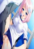 Houkago 3 ~Nerawareta Junketsu~ / 放課後3 ～狙われた純潔～ [Kurono Tomoaki] [Original] Thumbnail Page 1211