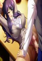 Houkago 3 ~Nerawareta Junketsu~ / 放課後3 ～狙われた純潔～ [Kurono Tomoaki] [Original] Thumbnail Page 1455