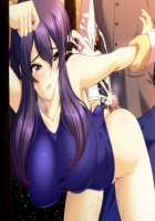 Houkago 3 ~Nerawareta Junketsu~ / 放課後3 ～狙われた純潔～ [Kurono Tomoaki] [Original] Thumbnail Page 1586