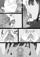 Tsuukin Densha de Oppai o Mise ni Kuru Musume ga Ite Komattemasu / 通勤電車でおっぱいを見せにくる娘がいて困ってます [Original] Thumbnail Page 23