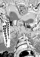 Sexual Training: Capative Elf's Training Experiment / 生殖開発 捕われたエルフの調教実験 [R-Gen] [Original] Thumbnail Page 18