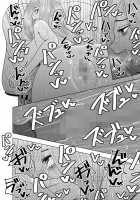 Hikikomori no Komori-chan / 引きこもりの小森ちゃん。 [Gin Eiji] [Original] Thumbnail Page 24