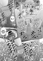 Hikikomori no Komori-chan / 引きこもりの小森ちゃん。 [Gin Eiji] [Original] Thumbnail Page 25