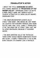 Sawanuma no Miko part 1 [Konshin] [Original] Thumbnail Page 17