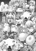Hypnotized Alice In Bunny Girl / 催眠アリスバニー [Yamaiso] [Touhou Project] Thumbnail Page 18