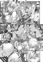 Hypnotized Alice In Bunny Girl / 催眠アリスバニー [Yamaiso] [Touhou Project] Thumbnail Page 20