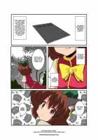 Touhou TS Monogatari ~ Chen-Hen ~ / 東方ＴＳ物語 ～橙編～ [Mikaduki Neko] [Touhou Project] Thumbnail Page 04