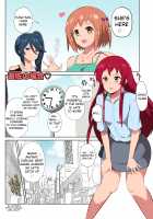 Maou-sama! Saimin / 魔王さま!さ〇みん [Sanatuki] [Hataraku Maou-Sama!] Thumbnail Page 18