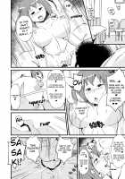 Maou-sama! Saimin / 魔王さま!さ〇みん [Sanatuki] [Hataraku Maou-Sama!] Thumbnail Page 07