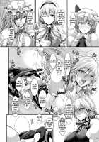 Kando Ryoukou Izayoi Sakuya / 感度良好十六夜咲夜 [Yamaiso] [Touhou Project] Thumbnail Page 19