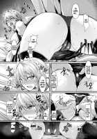 Kando Ryoukou Izayoi Sakuya / 感度良好十六夜咲夜 [Yamaiso] [Touhou Project] Thumbnail Page 06