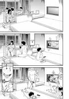 Portrait of a family / ある家族の肖像 [Isako Rokuroh] [Original] Thumbnail Page 09