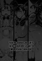 Mash, Rinkan. / マシュ、輪姦。 [Erect Sawaru] [Fate Grand Order] Thumbnail Page 24