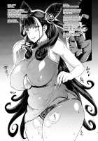 Mash, Rinkan. / マシュ、輪姦。 [Erect Sawaru] [Fate Grand Order] Thumbnail Page 25