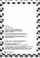 Ai D Sea! / 愛 D Sea! [Urutsu] [Love Live!] Thumbnail Page 29