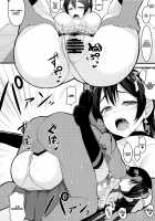 Family Planning / 家族計画 [Lamcha] [Love Live!] Thumbnail Page 17