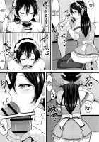 Family Planning / 家族計画 [Lamcha] [Love Live!] Thumbnail Page 08