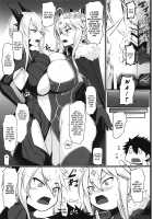 ue ue shita shita chichi ue chichi ue / 上上下下乳上乳上 [Akitsuki Karasu] [Fate] Thumbnail Page 04