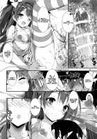 WILD STUDENT [Yagami Shuuichi] [Love Live!] Thumbnail Page 21