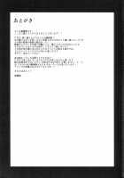 Ou-sama no Oshigoto / 王様のお仕事 [Zeros] [Fate] Thumbnail Page 27