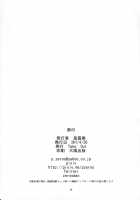 Ou-sama no Oshigoto / 王様のお仕事 [Zeros] [Fate] Thumbnail Page 28