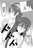 Harenchi U&MI / Harenchi U&MI [9chibiru] [Love Live!] Thumbnail Page 09