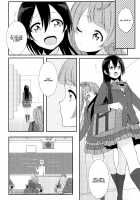 Koi no Binetsu / 恋の微熱 [Kisaragi Mizu] [Love Live!] Thumbnail Page 09