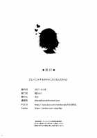 Doing This is Just for You / コンナコトするのキミにだけなんだから [Naha 78] [Persona 5] Thumbnail Page 18