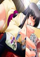 Gakuen 3 ~Kareinaru Etsujoku~ Immoral Edition / 学園3〜華麗なる悦辱〜 インモラルエディション [Kawai Masaki] [Original] Thumbnail Page 1643