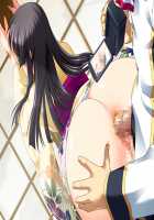 Gakuen 3 ~Kareinaru Etsujoku~ Immoral Edition / 学園3〜華麗なる悦辱〜 インモラルエディション [Kawai Masaki] [Original] Thumbnail Page 1822