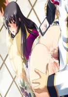 Gakuen 3 ~Kareinaru Etsujoku~ Immoral Edition / 学園3〜華麗なる悦辱〜 インモラルエディション [Kawai Masaki] [Original] Thumbnail Page 1826