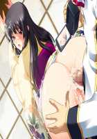 Gakuen 3 ~Kareinaru Etsujoku~ Immoral Edition / 学園3〜華麗なる悦辱〜 インモラルエディション [Kawai Masaki] [Original] Thumbnail Page 1828