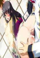 Gakuen 3 ~Kareinaru Etsujoku~ Immoral Edition / 学園3〜華麗なる悦辱〜 インモラルエディション [Kawai Masaki] [Original] Thumbnail Page 1829