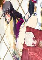 Gakuen 3 ~Kareinaru Etsujoku~ Immoral Edition / 学園3〜華麗なる悦辱〜 インモラルエディション [Kawai Masaki] [Original] Thumbnail Page 1831