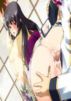 Gakuen 3 ~Kareinaru Etsujoku~ Immoral Edition / 学園3〜華麗なる悦辱〜 インモラルエディション [Kawai Masaki] [Original] Thumbnail Page 1833