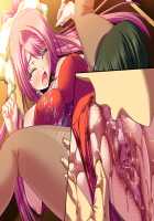 Gakuen 3 ~Kareinaru Etsujoku~ Immoral Edition / 学園3〜華麗なる悦辱〜 インモラルエディション [Kawai Masaki] [Original] Thumbnail Page 198