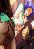 Gakuen 3 ~Kareinaru Etsujoku~ Immoral Edition / 学園3〜華麗なる悦辱〜 インモラルエディション [Kawai Masaki] [Original] Thumbnail Page 2613