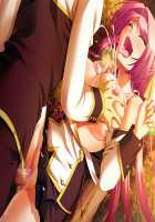 Gakuen 3 ~Kareinaru Etsujoku~ Immoral Edition / 学園3〜華麗なる悦辱〜 インモラルエディション [Kawai Masaki] [Original] Thumbnail Page 761