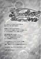 Swapping Precure! Ero Hon No Naka Wa Minna Soku Hame / スワッピングプリキュア!エロ本の中はみんなソクハメ! [Hiyo Hiyo] [Smile Precure] Thumbnail Page 18