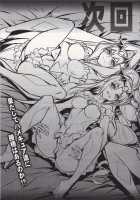 Swapping Precure! Ero Hon No Naka Wa Minna Soku Hame / スワッピングプリキュア!エロ本の中はみんなソクハメ! [Hiyo Hiyo] [Smile Precure] Thumbnail Page 20