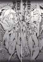 Swapping Precure! Ero Hon No Naka Wa Minna Soku Hame / スワッピングプリキュア!エロ本の中はみんなソクハメ! [Hiyo Hiyo] [Smile Precure] Thumbnail Page 21