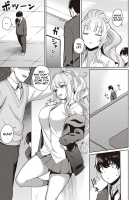 Kanojo wa Sukidarake Bonus Chapter / 彼女はスキだらけ オマケ [Kurihara Kenshirou] [Original] Thumbnail Page 07