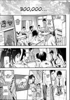 Nuki To Koki Zenpen / ヌキとコキ前編 [Aruto Naruto] [Original] Thumbnail Page 21