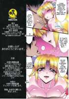 Maso Ranpha! / Ｍ・蘭花 [Hamon Ai] [Galaxy Angel] Thumbnail Page 18