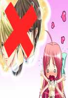 Oppai Heart ~Kanojo wa Kedamono Hatsujouki!?~ / おっぱいハート～彼女はケダモノ発情期ッ!?～ [Kanami] [Original] Thumbnail Page 1808