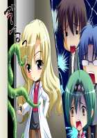 Oppai Heart ~Kanojo wa Kedamono Hatsujouki!?~ / おっぱいハート～彼女はケダモノ発情期ッ!?～ [Kanami] [Original] Thumbnail Page 1839