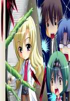 Oppai Heart ~Kanojo wa Kedamono Hatsujouki!?~ / おっぱいハート～彼女はケダモノ発情期ッ!?～ [Kanami] [Original] Thumbnail Page 1840