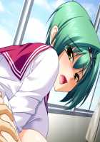 Oppai Heart ~Kanojo wa Kedamono Hatsujouki!?~ / おっぱいハート～彼女はケダモノ発情期ッ!?～ [Kanami] [Original] Thumbnail Page 44